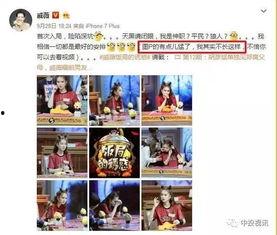 吃瓜娱乐图片p图大全,吃瓜娱乐图片P图大全集锦